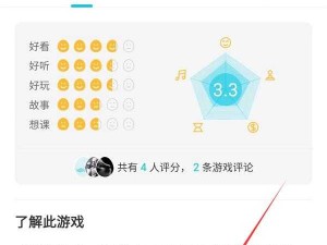 跑跑卡丁车手机版漂移宝典，新手漂移技巧与资源管理要点