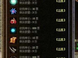 热血传奇手机版，全面解析称号大全及其加成效果