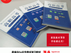 新搜索机制下经验分享，9本升10本的策略与技巧详解