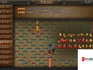 神魔夺宝全攻略，规则详解、夺宝心得与资源管理艺术