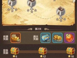 神魔精英副本三星攻略，终极秘籍大公开