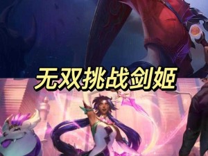 无双剑姬星图强化攻略，解锁战力飙升的终极秘籍