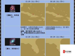 大航海时代5深度解析，酒馆系统玩法与特色全览