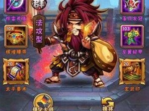 少年三国志群雄武将缘分全解析 打造最强战力攻略