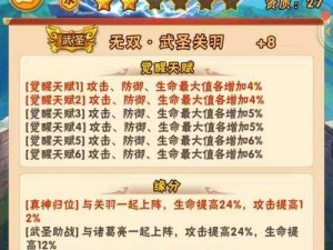 少年三国志探索，龙宝宝多样获取渠道全揭秘