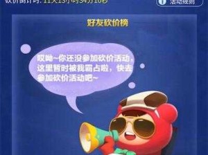 跑跑卡丁车手机版兑换券获取攻略全面解析