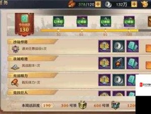 少年三国志战力飞跃秘籍，方法与攻略全面剖析