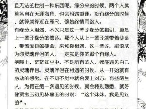 九龙战职业深度剖析 寻找你的战场灵魂伴侣