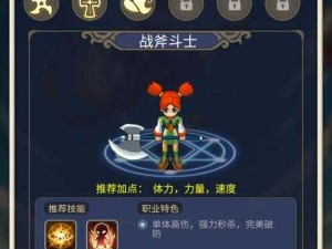 低配职业攻略，简谈魔力宝贝手游中征服神域之道