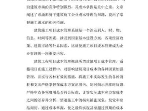 合法获取与管理资源的重要性及策略探讨