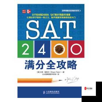 全民天团满分攻略，教你如何打出超高分数在资源管理中的重要性及技巧