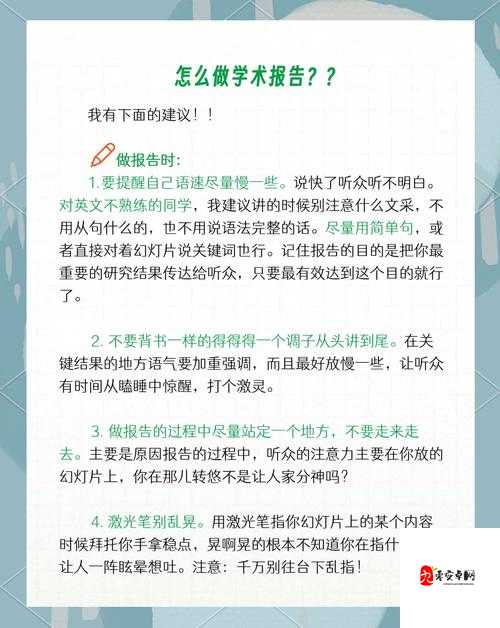 竞技场制胜秘籍，精准择敌，策略致胜