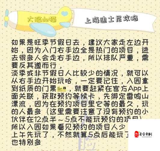 三国笑传最佳阵容推荐，非R阵容搭配攻略在资源管理中的重要性及策略