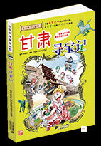 三国笑传寻宝玩法全揭秘，寻宝队规则深度解析