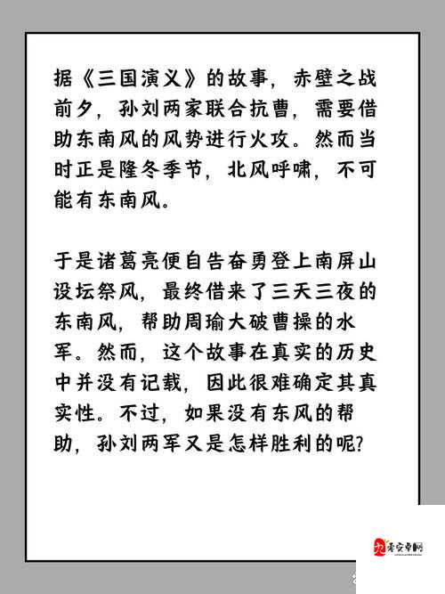 天天赤壁诸葛亮怎么样？诸葛亮使用方法详解在资源管理中的重要性及策略