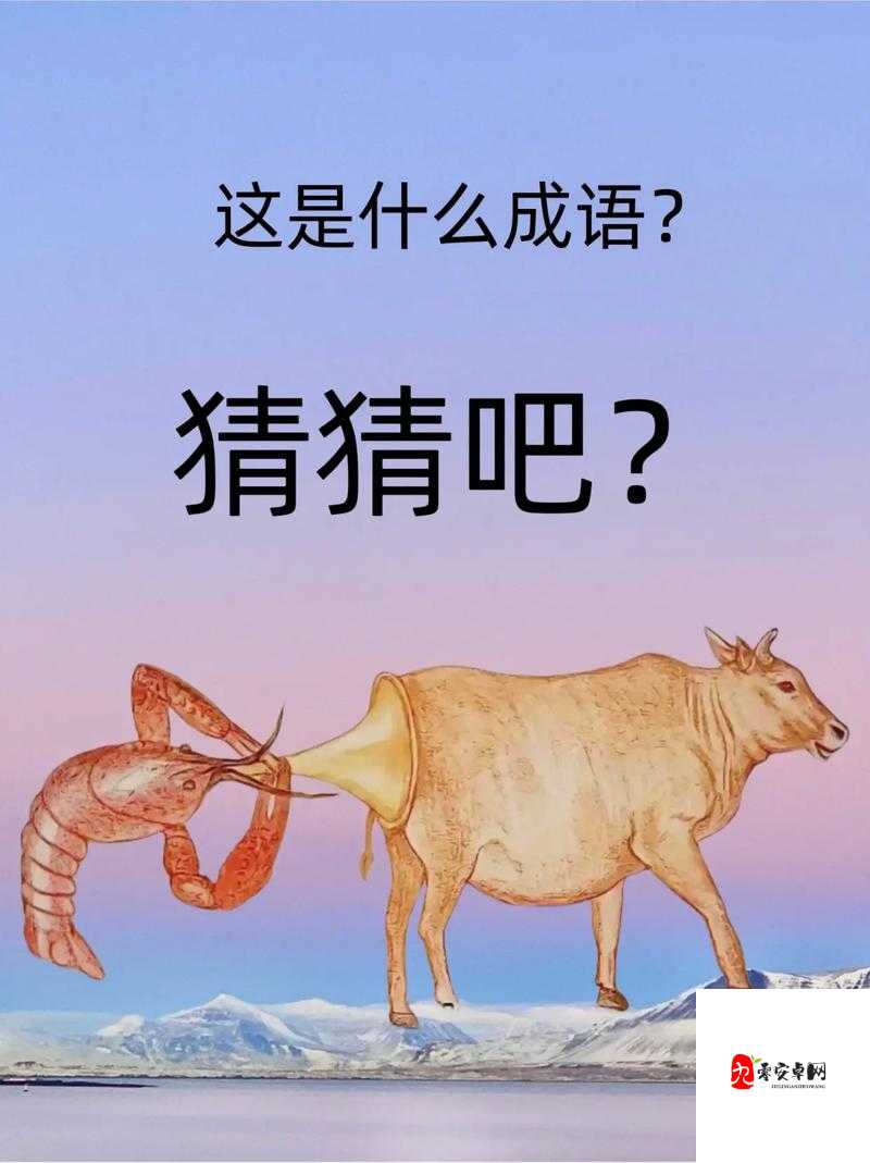 疯狂猜成语，坐字下面有针是什么（坐下有针）在资源管理中的重要性及高效应用