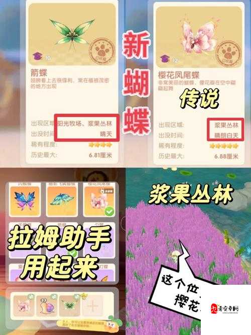 开心消消乐332关三星攻略，解锁蜗牛回家路