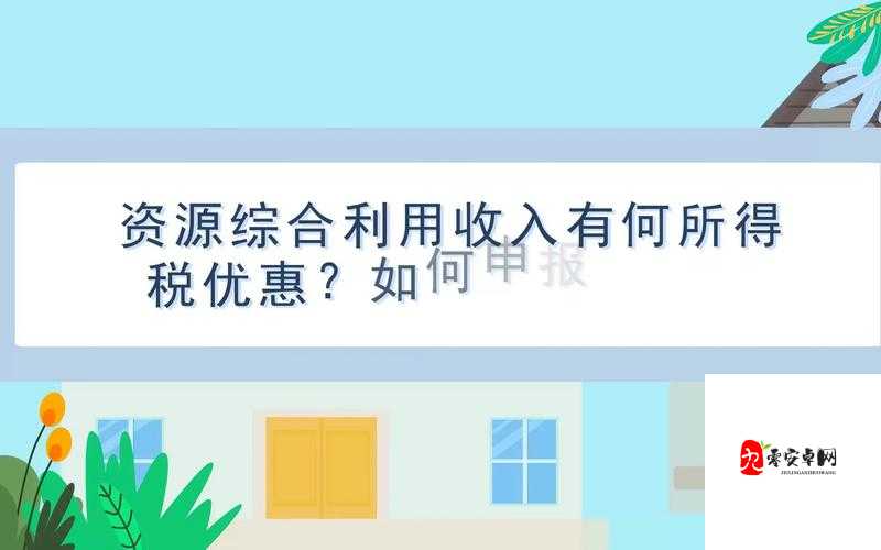 脑力达人最新话题玩法，话题问答详细解答在资源管理中的重要性及高效利用策略